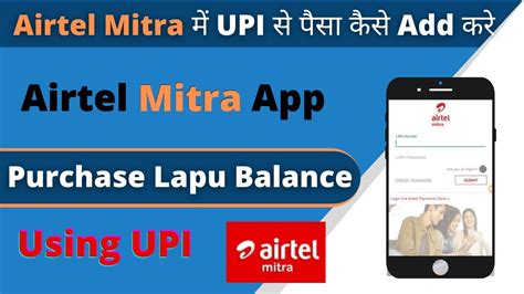 airtel lapu sim price|How to purchase Airtel LAPU balance (Value) on .